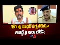 Nara Lokesh reacts to SP's comment on Gorantla Madhav report