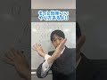 【テストの時間が余る!】4468×5を3秒で暗算する裏技知ってる? #数学 #裏技 #テスト対策