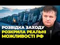 😱ЦИФРИ ЖАХАЮТЬ! ВАРЧЕНКО: в хід пішли резерви з Сибіру, паніка змусила росіян ВІДСТУПАТИ САМЕ ТУТ