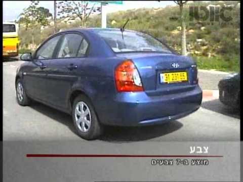 יונדאי אקסנט קטלוג / Hyundai Accent