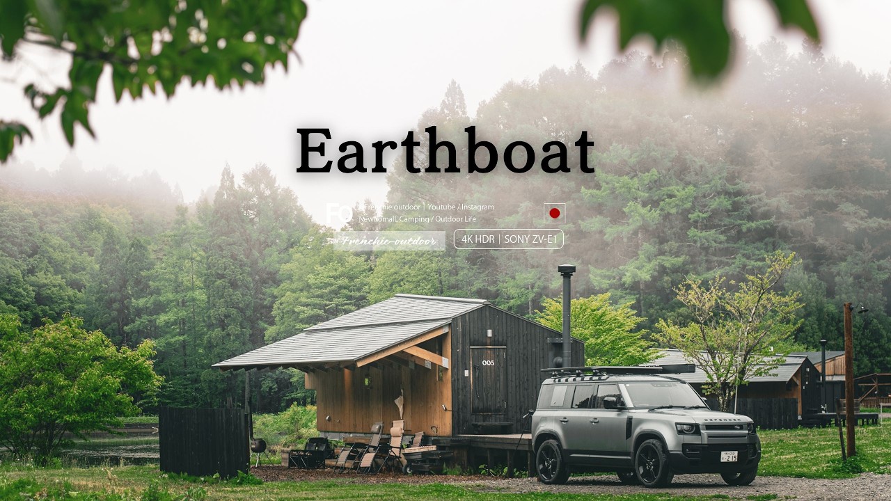 雨を楽しむ、家族と愛犬とDEFENDERと行くサウナキャンプ｜Earthboat Village 黒姫｜Relaxing, ASMR, cozy camp ,4K HDR