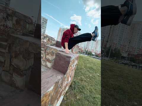 Дэш 🆚 Боковое С Рукой 🆚 Страйд 🔥 #parkour #tricks #flip #acrobatics