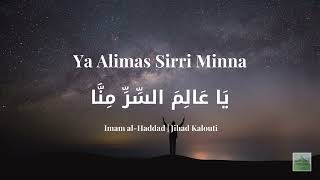 Download Lagu يَا عَالِمَ السِّرِّ مِنَّا | Ya Alimas Sirri Minna | Jihad Kalouti | Lyrics \u0026 Translation MP3 Download Lagu يَا عَالِمَ السِّرِّ مِنَّا | Ya Alimas Sirri Minna | Jihad Kalouti | Lyrics \u0026 Translation MP3