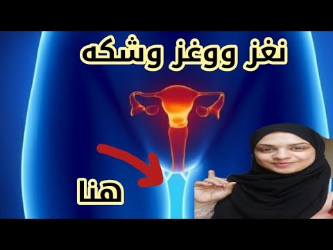 هل نغزات المبايض والمهبل حمل ولا لاواختفاء الأعراض قبل ميعاد الدوره بيومين بيدل على الحمل ولالا 
