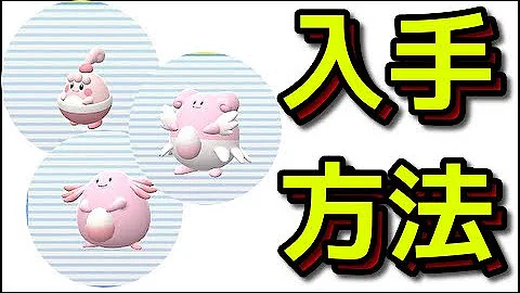 ダイパ石進化