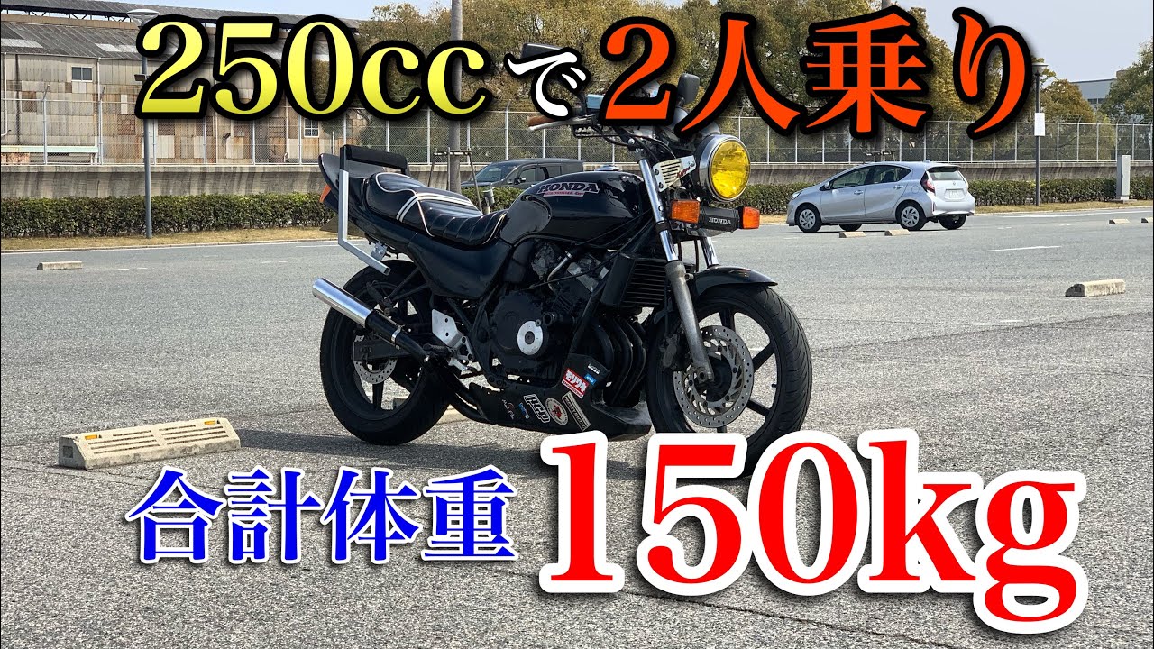 jade 250 ジェイド 250 バイク 軽快な走りとシンプルで機能的なスタイルのネイキッド・ロードスポーツ