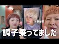 ボーイッシュ女子の昔聞いてみたら想像以上にチャラかった