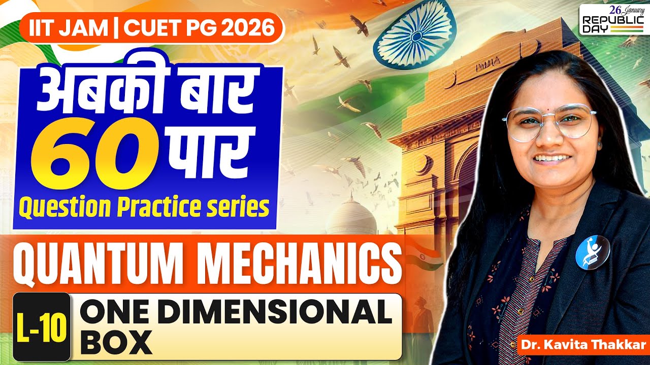 One Dimensional Box IIT JAM Physics 2026 | Quantum Mechanics | Lec-10 | IFAS