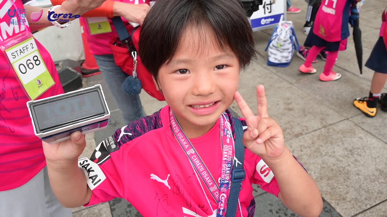 Lto 18 19 セレッソ大阪 表彰式 Youtube