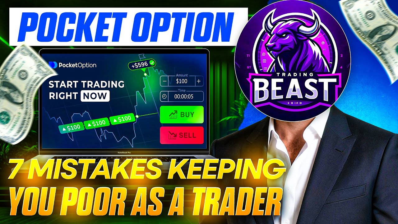 7 Deadly Mistakes Beginner Traders Make |