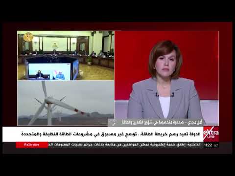 أمل مجدي: سداد مستحقات الشركاء عزز ثقة المستثمرين ودفع الشركات العالمية لزيادة استثماراتها في مصر