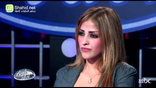 Arab Idol - تجارب الاداء - رانيا عتال