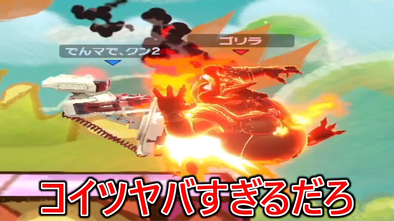 カスみたいな名前なのに即死コンボでガンガン葬ってくる色々ヤバめ陰キャ煽り厨に暴言が滝の様に流れでてしまいました