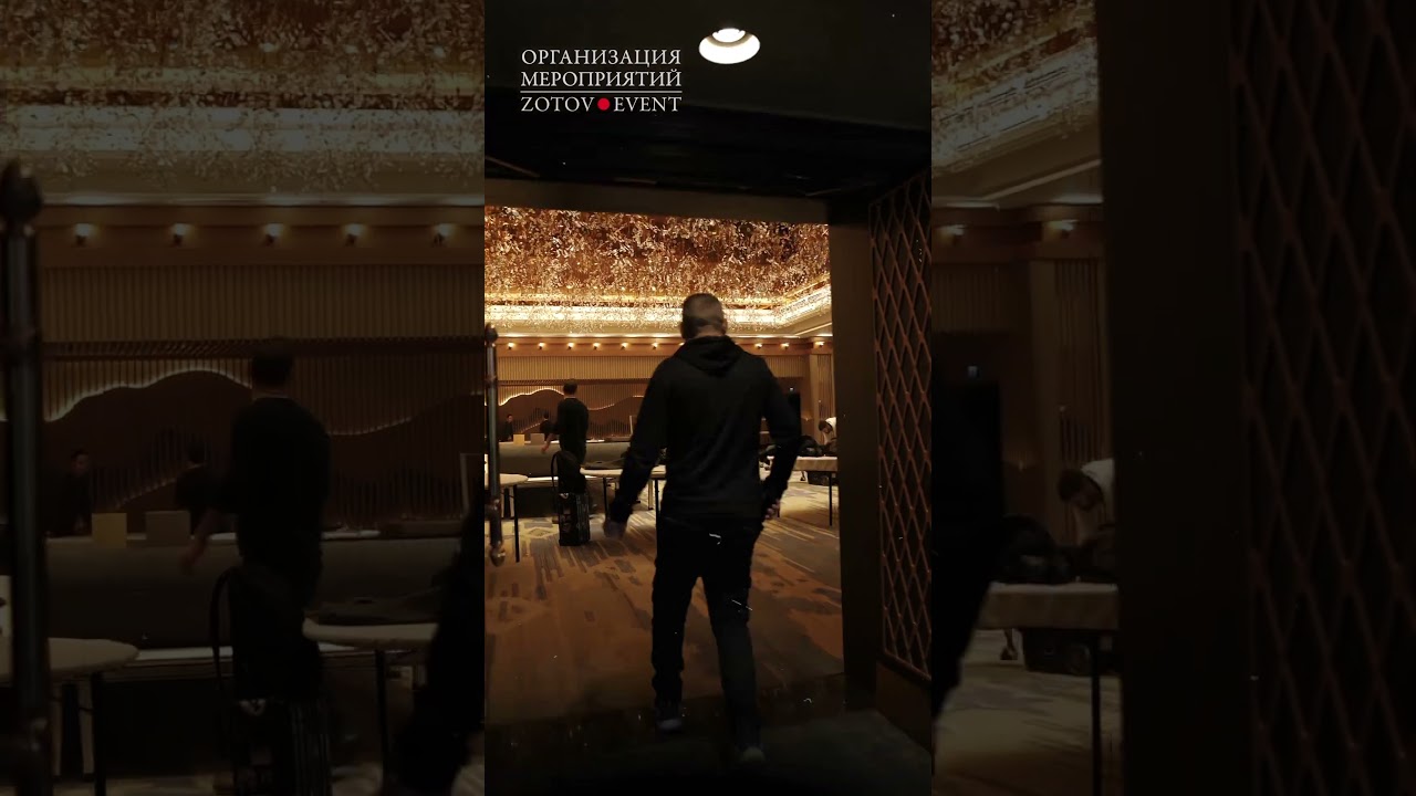 ОРГАНИЗУЕМ ПРАЗДНИКИ | ПОЛНЫЙ СПЕКТР УСЛУГ | ZOTOV-EVENT.RU