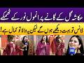 Anmol Noor Wonderful Dance Performance in Punjabi Kuriyan Show!🥰🔥 | Ukasha Gul | Aimen Zahra