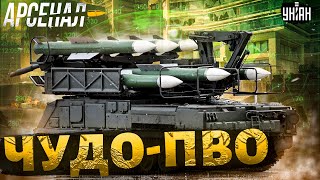 США не перестают удивлять! Чудо-ПВО FrankenSAM уже в Украине. Обзор на защитника неба | Арсенал