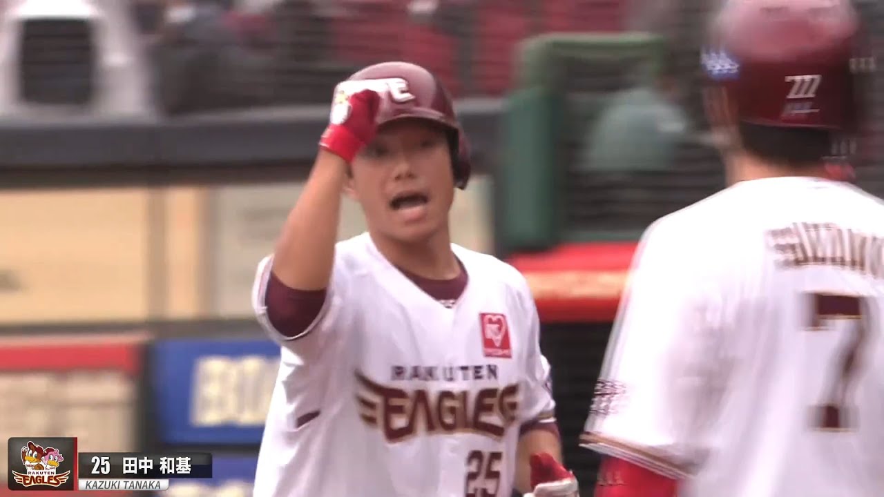変化球対応が天才的】田中和基が1試合2発の活躍｜無料動画｜パ・リーグ
