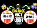 Red packet usdt code today | red packet code in binance today | binance red packet today