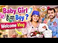 Shashi और Baby का grand welcome 🥰😍 Keshav Shashi Vlogs #vlogs #family #baby #youtube #party