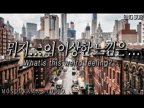 [ENG SUB] 여친과 데이트하는 도중에 여친의 전 남친을 만난 남자친구 Role play ASMR