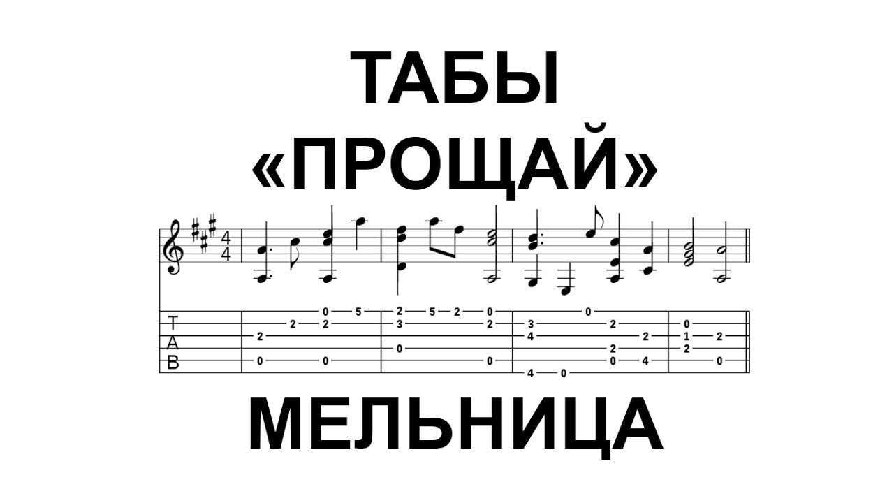 любовь во время зимы мельница. мельница и любовь. любовь во время зимы гр мельница. мельница любовь во время зимы текст. любовь во время зимы мельница.
