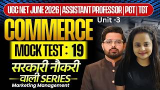 UGC NET Commerce Mock Test 19| Assistant Professor | PGT/TGT | सरकारी नौकरी वाली Commerce Series