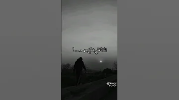 طب ونبي حد يفهمهم ان انا قلبي شايل منهم 