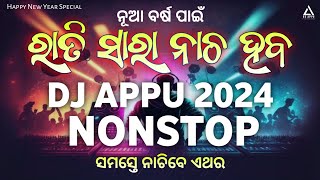 2024 Odia Trending Party All Night Mega Dance Mashup Mix - Dj Appu