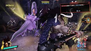 ワンピース 海賊無双4 カイドウVSカイドウ　「ワノ国を開国せよ」