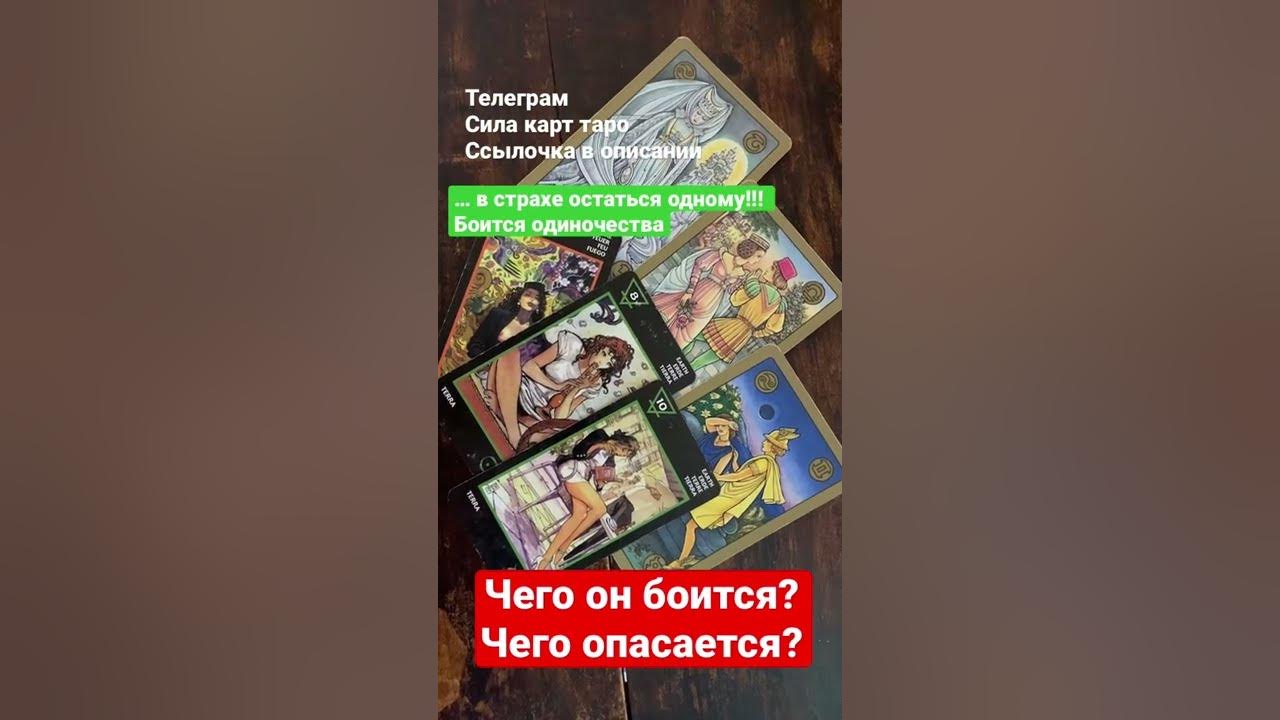 Как поступить чего опасаться гадание таблица. Как поступить чего ждать чего опасаться гадание таблица с ответами.
