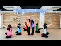 【Dance Practice】月の色なんて知らない / AVAM