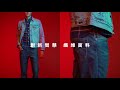 Levis 男款 511低腰修身窄管牛仔長褲 WarmJeans保暖機能 product youtube thumbnail