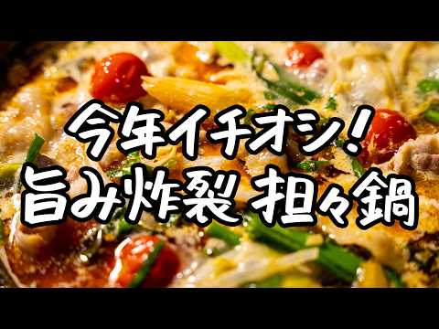 中国料理美虎｜五十嵐美幸シェフ - YouTube