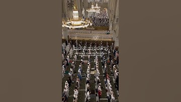 ولقد آتينا موسى الكتاب فاختلف فيه || القارئ أحمد البشر سورة هود