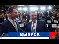 ЛДПР: Лидер партии - наш кандидат в Президенты России!
