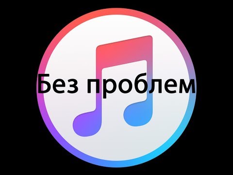 Videó: Filmek Letöltése Az ITunes-ra