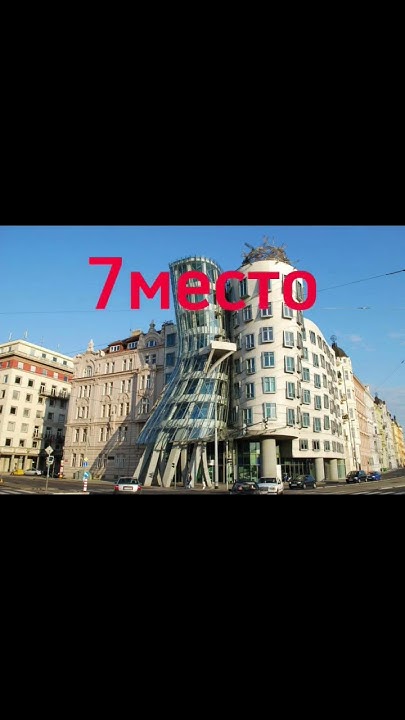 странные постройки мира часть 2 - YouTube