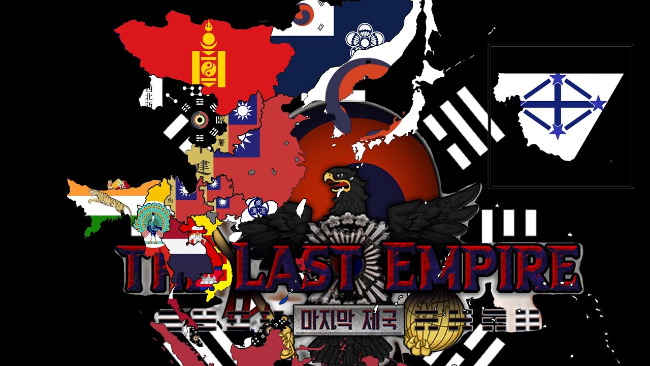 The Last Empire 전선을 간다