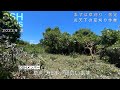 すべての開拓は草刈りから始まる(貸切サウナ施設を作る動画 #3)