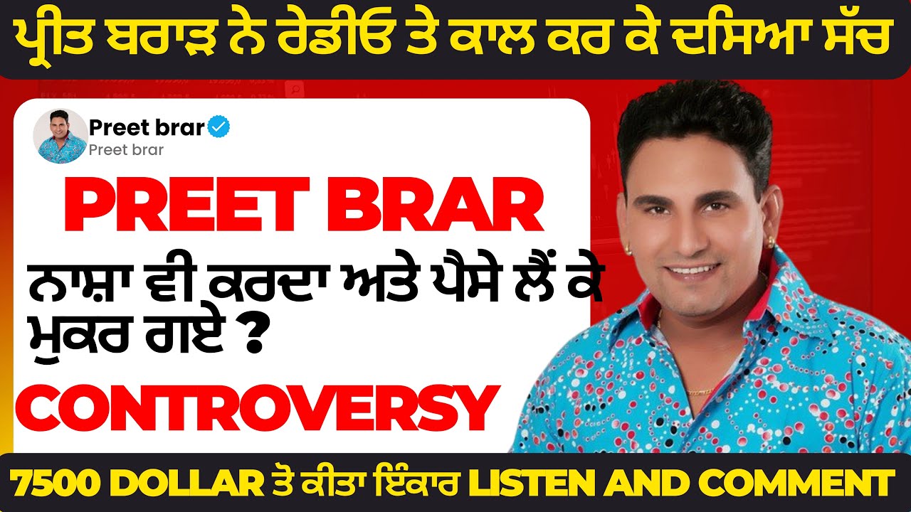 PREET BRAR  