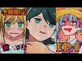 #47【狼ゲーム 季節限定】夏だ!海だ!!水着だ!!!お酒だ!!!!水着だ!!!!!【スタジオわさび】