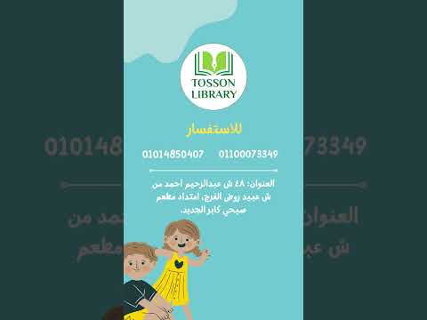 الان بمكتبة طوسون ولأول مرة كتاب خارجي لمنهج نيو كلوز اب كتاب المحور لمنهج نيو كلوز اب