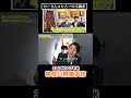 まるで住める美術館⁉︎#不動産 #けーさんとたろー
