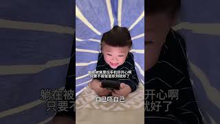 Thumbnail for I scared myself, it turned out to be true #funny #cute #baby #father #comedy #cutebaby#funnyvideos