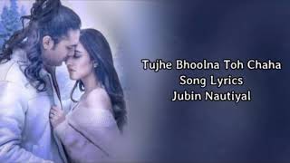 Tujhe Bhoolna Toh Chaaha lekin bhula na paye (Full Song)| Jubin Nautiyal | Latest Song | Sad Song