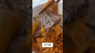 까르보 불닭 레전드 맛있게 먹는 방법 (뚜껑 제거 하셔야해요!)