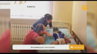 К пятилетнему Мухаммеду, сбитому в Алматы, возвращается речь К пятилетнему Мухаммеду, сбитому в Алматы, возвращается речь