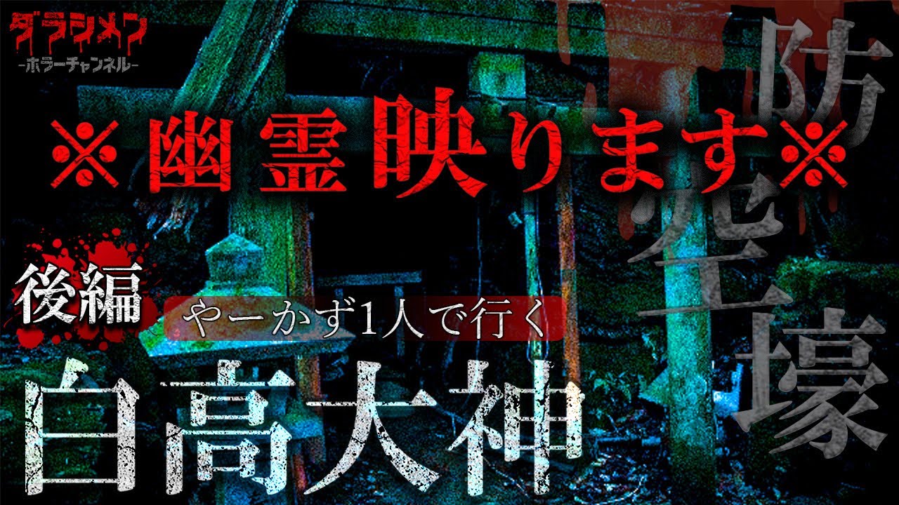 最高のコレクション 防空壕 写真 Samuelstruckjp 最高のコレクション 防空壕 写真 Samuelstruckjp