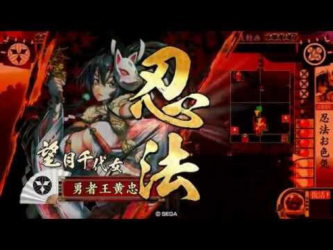 [戦国大戦]くノ一千代女のお色気漫遊記　８４[正五位E]