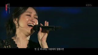 박정현 - 이젠 그랬으면 좋겠네 [광복절 특집 콘서트 당신이 대한민국입니다] 20200815